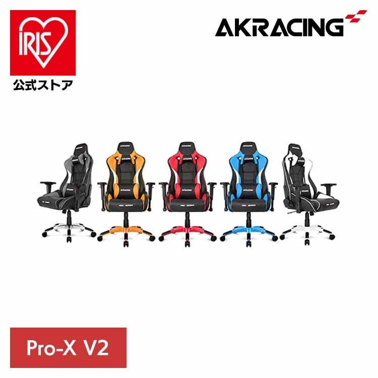 ゲーミングチェア オフィスチェア ヘッドレスト ランバーサポート 在宅 リモート エルゴノミクス オフィス AKRacing (B)