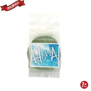 洗顔 石けん 毛穴 ホワ HOWA 100g ２個セット