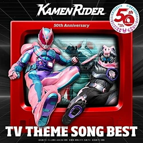 仮面ライダー ／ 仮面ライダー 50th Anniversary TV THEME SONG BE.. (CD) AVCD-96941