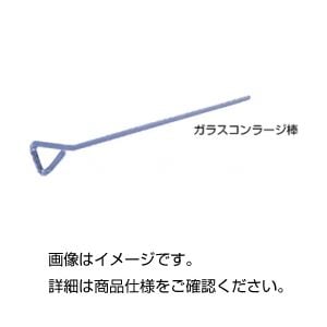 （まとめ）ガラスコンラージ棒 10本(×3セット) 6,390円