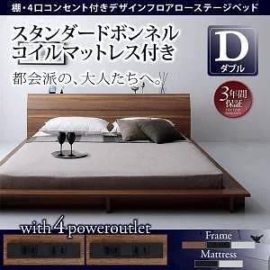 棚/4口コンセント付き デザインフロアローベッド [Douce]デュース [スタンダードボンネルコイルマットレス付き] ダブル [フレーム色]ブラック [マットレス色]ホワイト