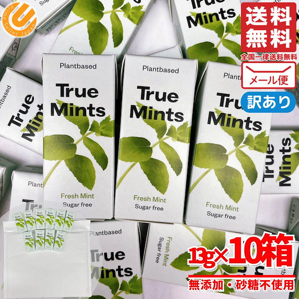 サーティーン 13 ラウンド缶 ミンタブ ミントタブレット サーティーン 13 ラウンド缶 ミンタブ ミントタブレット 製品紹介