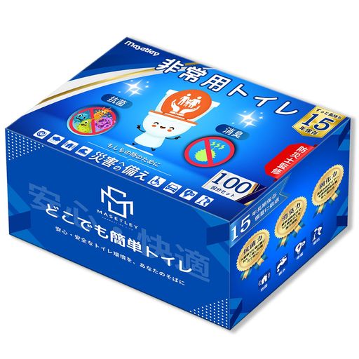 MASETLEY 簡易トイレ 非常用トイレ 防災トイレ 簡単トイレ 緊急用トイレ 防災士が監修 携帯トイレ 防災グッズ 災害用 緊急時 消臭 抗菌 凝固剤 地震 避難 断水 介護用 防臭袋 15年保存