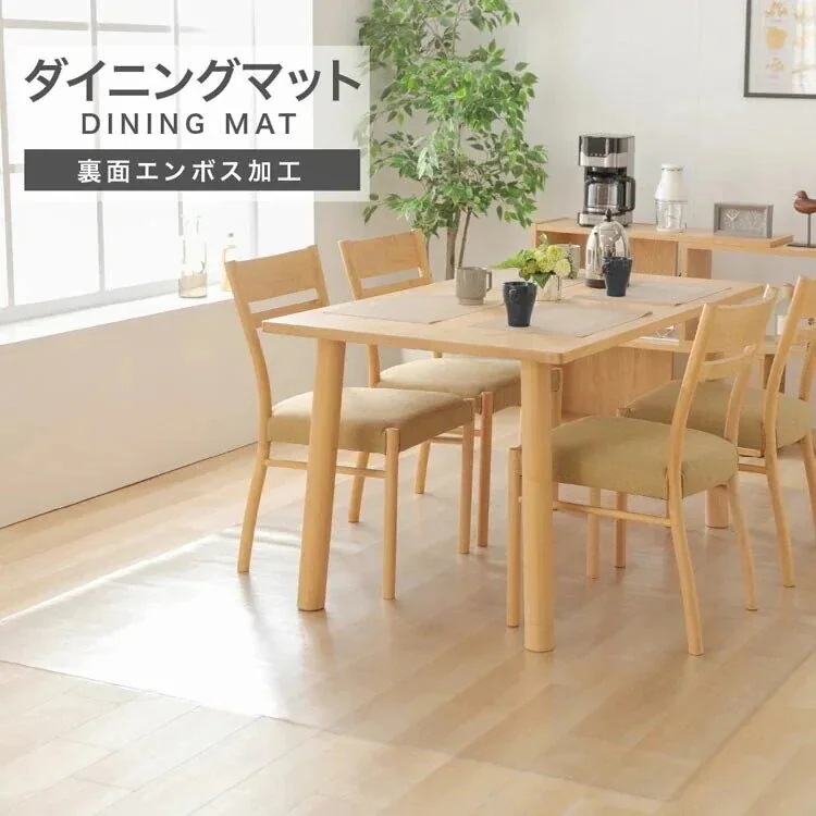 ダイニングマット 180300cm ダイニングマット クリアシート シート キズ防止 床暖房対応 耐 メガ割