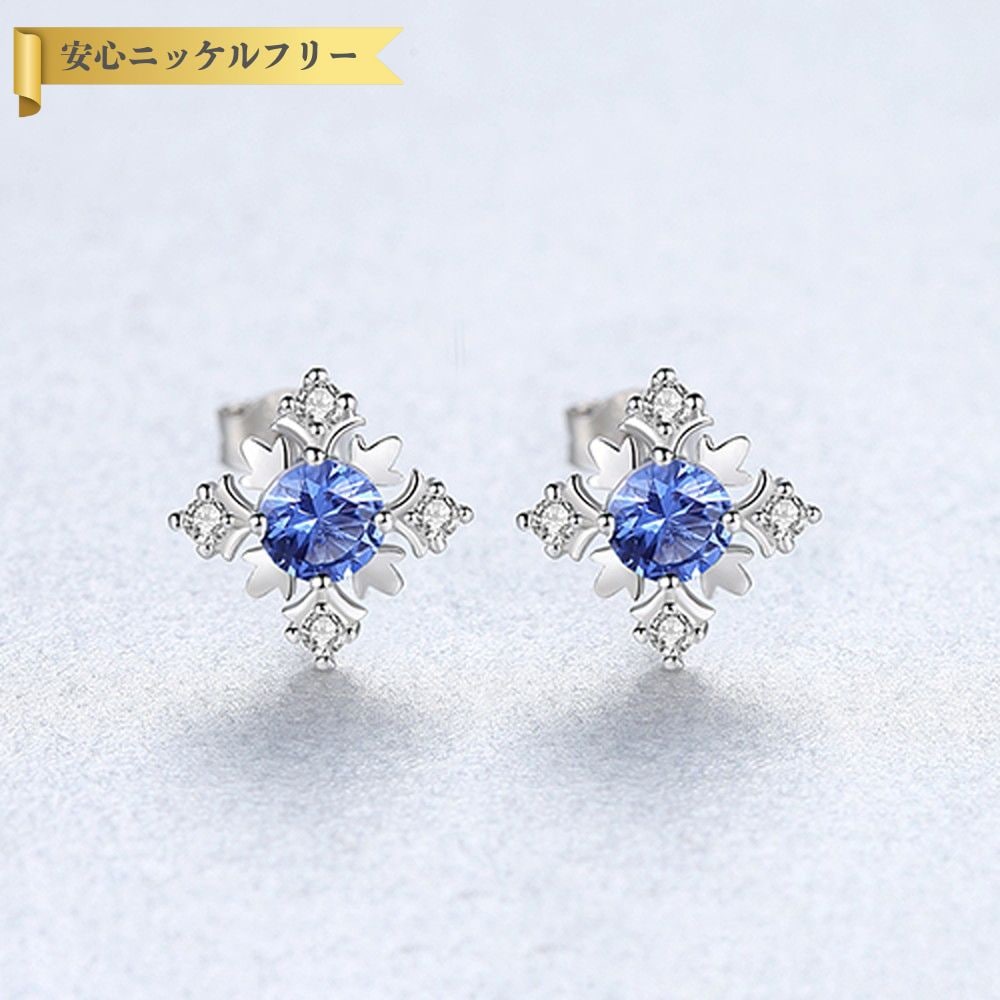 【即納】ピアス 両耳用 キュービックジルコニア シルバー925 スタッド ブルー グリーン シルバー 小粒 4本爪 メレ フラワー モチーフ 上品 エレガント ce0145