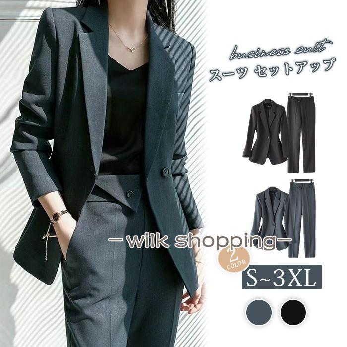 【本日限り激安SALE】パンツ レディース セットアップ ジャケット パンツ 上下セット 入学式 卒業式 ママ
