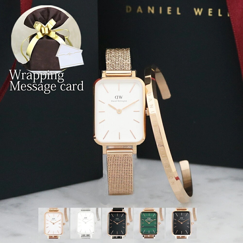 3年保証 ラッピング付き オリジナルラッピング メッセージカード付 DW 腕時計 バングル レディース シンプル クオドロブレスト クラシックブレスレット 選べる5color DANI