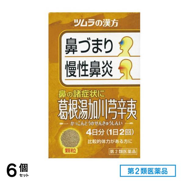 第２類医薬品 ツムラ漢方葛根湯加川きゅう辛夷エキス顆粒 8包 6個セット 5,681円