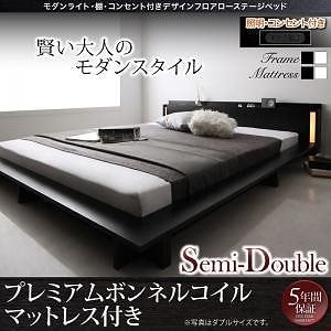 モダンライト/棚/コンセント付き デザインフロアローベッド [SPERANZA]スペランツァ [プレミアムボンネルコイルマットレス付き] セミダブル [フレーム色]ブラック [マットレス色]ホワイト