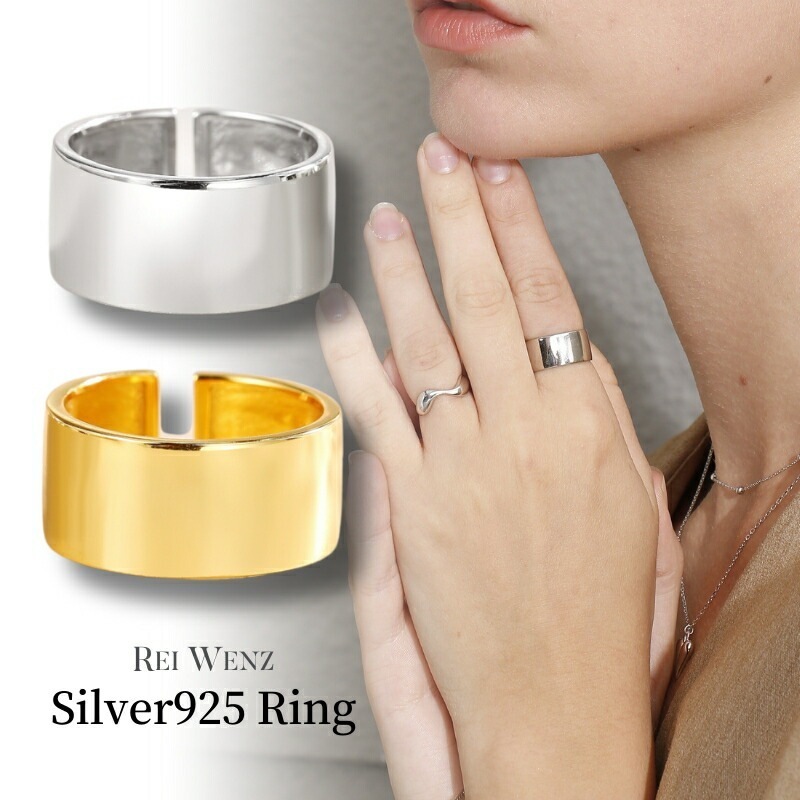 【高品質Silver925】【フリーサイズ】 シルバー リング 指輪 Silver925 レディース 太 幅広 ボールド デザインリング おしゃれ 幅太 プレゼント