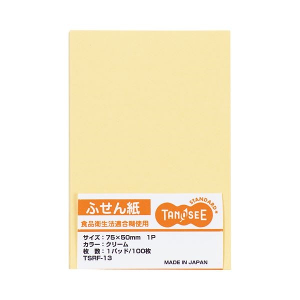 （まとめ） TANOSEE ふせん 75x50mmクリーム 1セット（10冊） [x10セット]