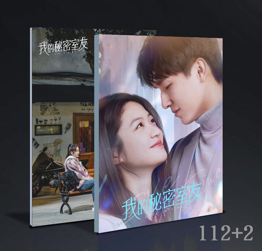 中国ドラマ我的秘密室友My secret roommate楊旭文向涵之cp 寫真集 112+2p