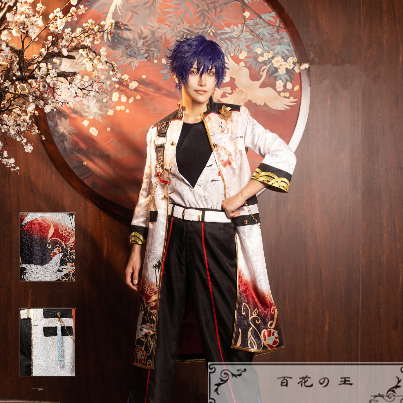 ES あんさんぶるスターズ あんスタ スカウト！宝相華 風早巽 遊木真 漣ジュン 鬼龍紅郎 コスプレ衣装 コスチューム ハロウィン 変装 仮装