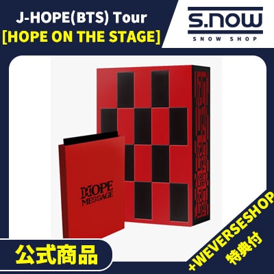WEVERSESHOP特典付 J-HOPE(BTS) Tour ‘HOPE ON THE STAGE’ The Original SET