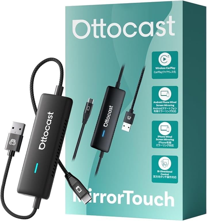 オットキャスト Mirror Touch ミラーリング スマホを大画面に映す 双方向ミラーリング ワイヤレスCarPlay 技適取得済み品