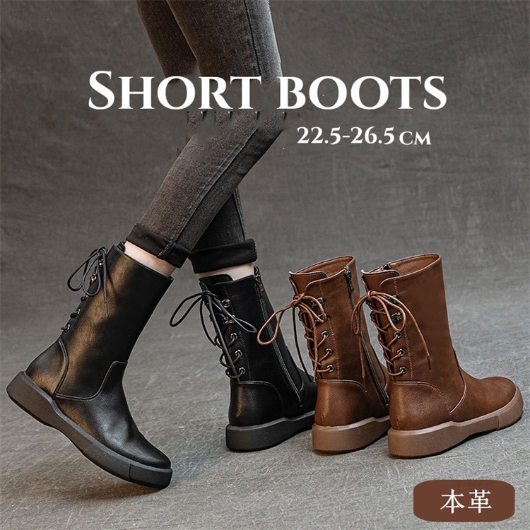 ブーツ レディース 本革 裹起毛 ショートブーツ 編み上げ ワークブーツ マウンテンブーツ アウトドア 靴 ローヒール 歩きやすい 疲れにくい 秋冬 シンプル 防滑 おしゃれ 大きいサイズ 22.5c