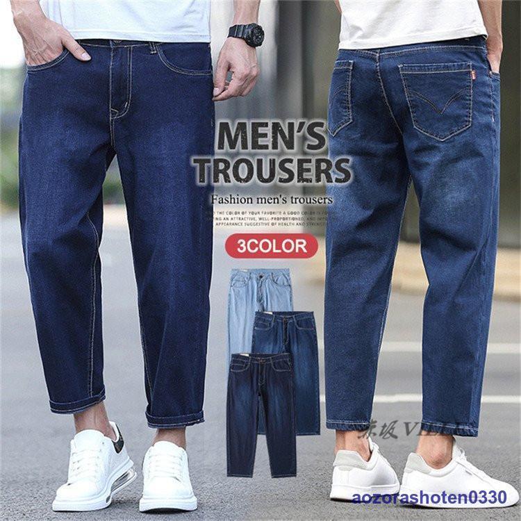 デニム メンズ ボトムス 接触冷感 アンクル丈 9分丈 ジーンズ ジーパン テーパードパンツ スリム スキニーパンツ S M L XL 夏 夏服 ストレッチ