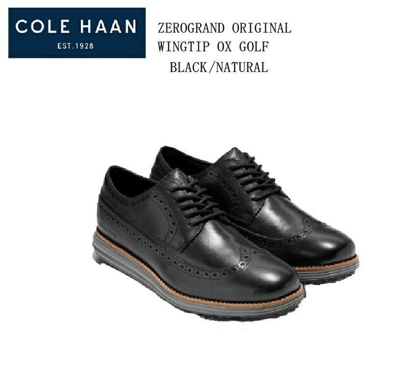 (コールハーン)ZERO GRAND ORIGINAL WINGTIP OX GOLF Cole Haan C37230 C33682 C34005 C37231 ウィングチップのオックスフォードシュ