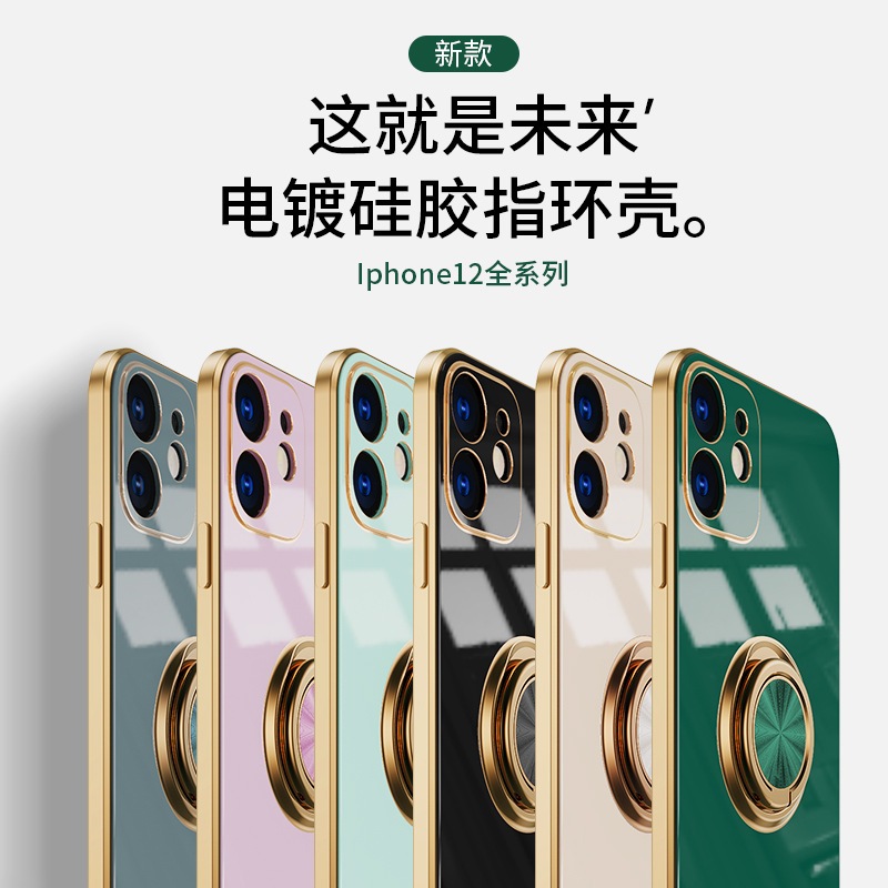 （訳ありセール 格安） Appleiphone12携帯電話シェルmini xs電気めっきリング保護カバー車の磁気吸引に適用 / 7P / pro11 / iPhone 保護フィルム