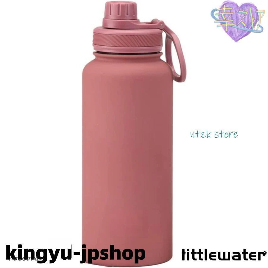 短納期 最安値水筒 1リットル ウォーターボトル 1000ml ステンレスボトル FCZYマグボトル スポーツボトル ドリンクボトル おしゃれ