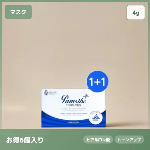 Qoo10] PAMSIBC 【毛穴すっきり】テラビタ 毛穴ケアパック