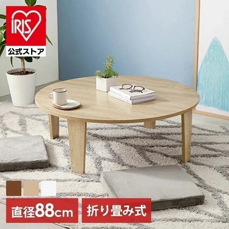 【目玉商品】折りたたみテーブル ヴィンテージ風 座卓 折れ脚テーブル MT-6869 (代引不可)(TD)