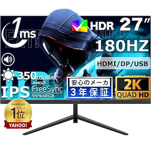 Qoo10] MAXZEN モニター 23.8インチ 144Hz F : PC周辺機器・消耗品