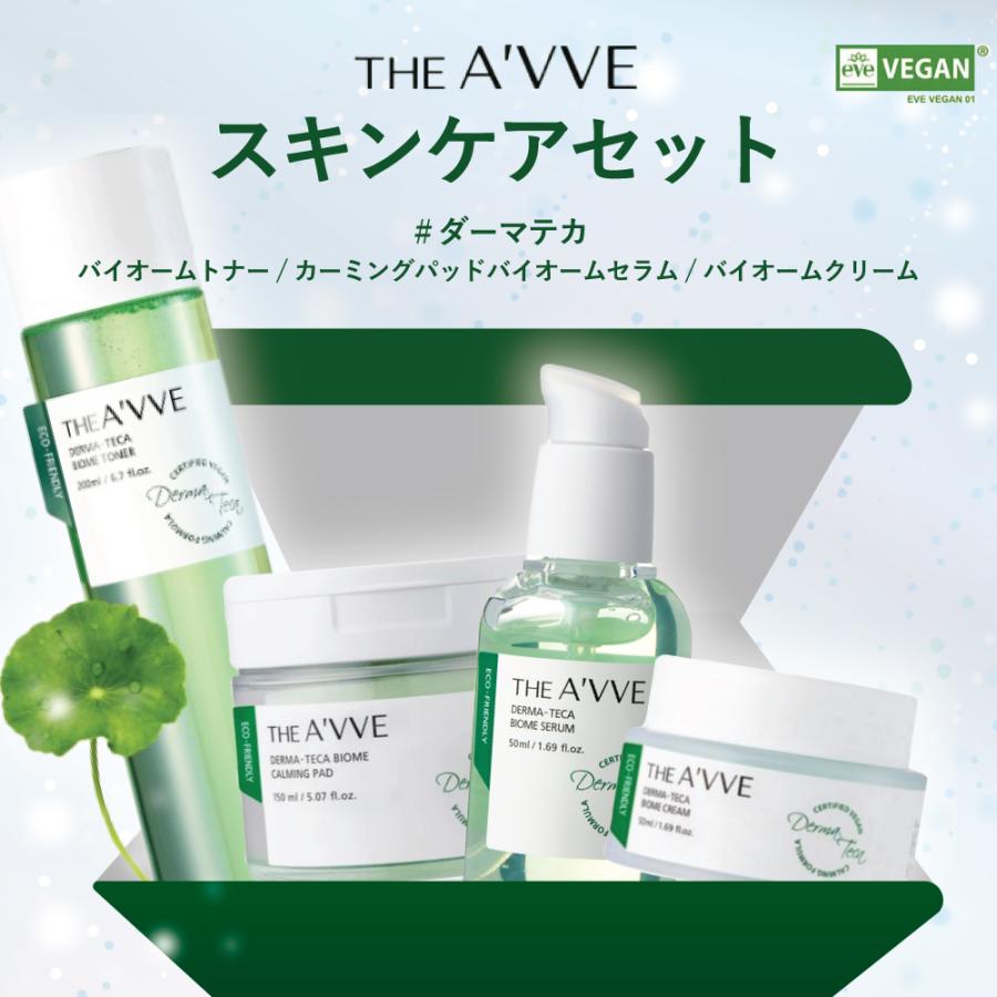 [THE AVVE] スキンケア企画セット 4点, トナーパッド+トナー+セラム+クリーム, ジエイブ ダーマテカバイオーム 鎮静ト 角質ケア シカパット