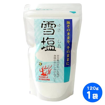 Qoo10] 雪塩 宮古島 雪塩 120g 1袋