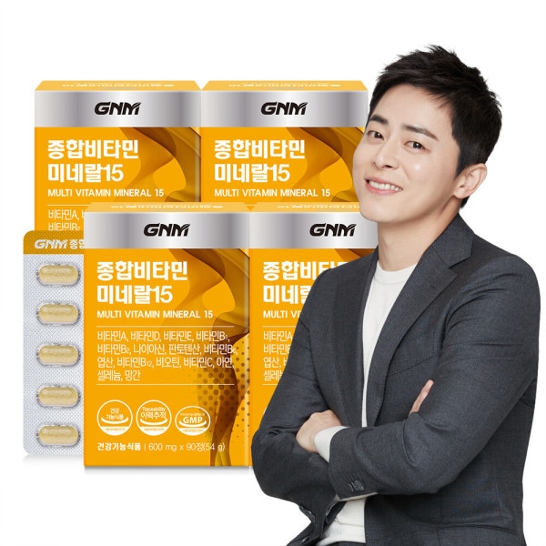 複数のビタミン/ミネラル