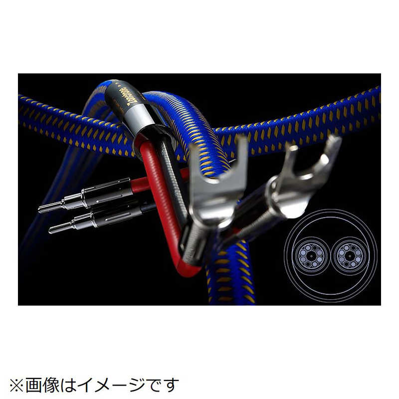 ZONOTONE　スピーカーケーブル Royal Spirit SP-1 Y-Y　ROYALSPIRITSP1