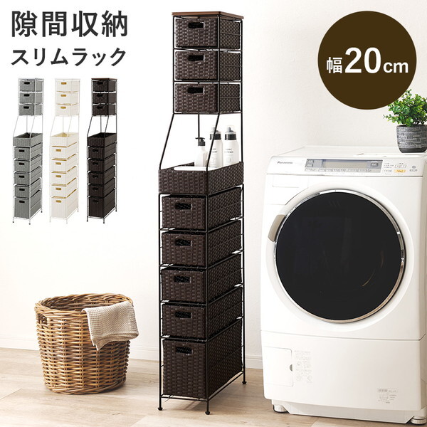 RAN-2460DBR ランドリーチェスト メーカー直送