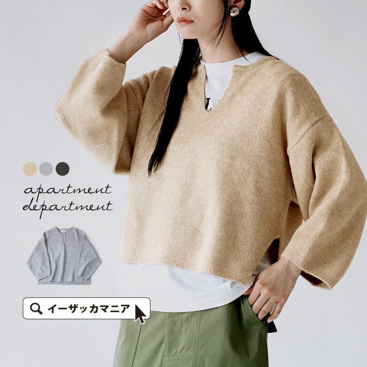 （アパートメントデパートメント）：キーネック ニットプルオーバー