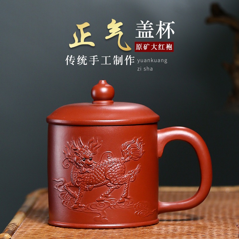 紫色の粘土カップフルハンドペイントマッドペインティングzhengqui蓋カップビジネスオフィスティーカップ大容量ティーセット