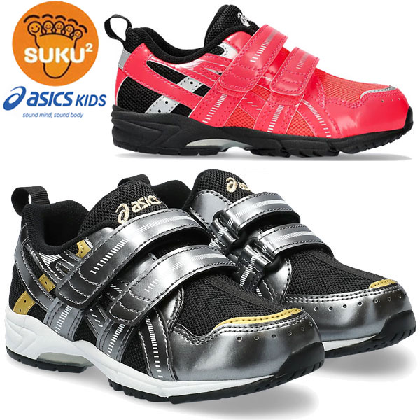 asics アシックスシューズスクスク SUKUSUKU GD.RUNNER MINI MG 4 キッズ 1144A205 すくすく 運動靴 スニーカー ジュニア