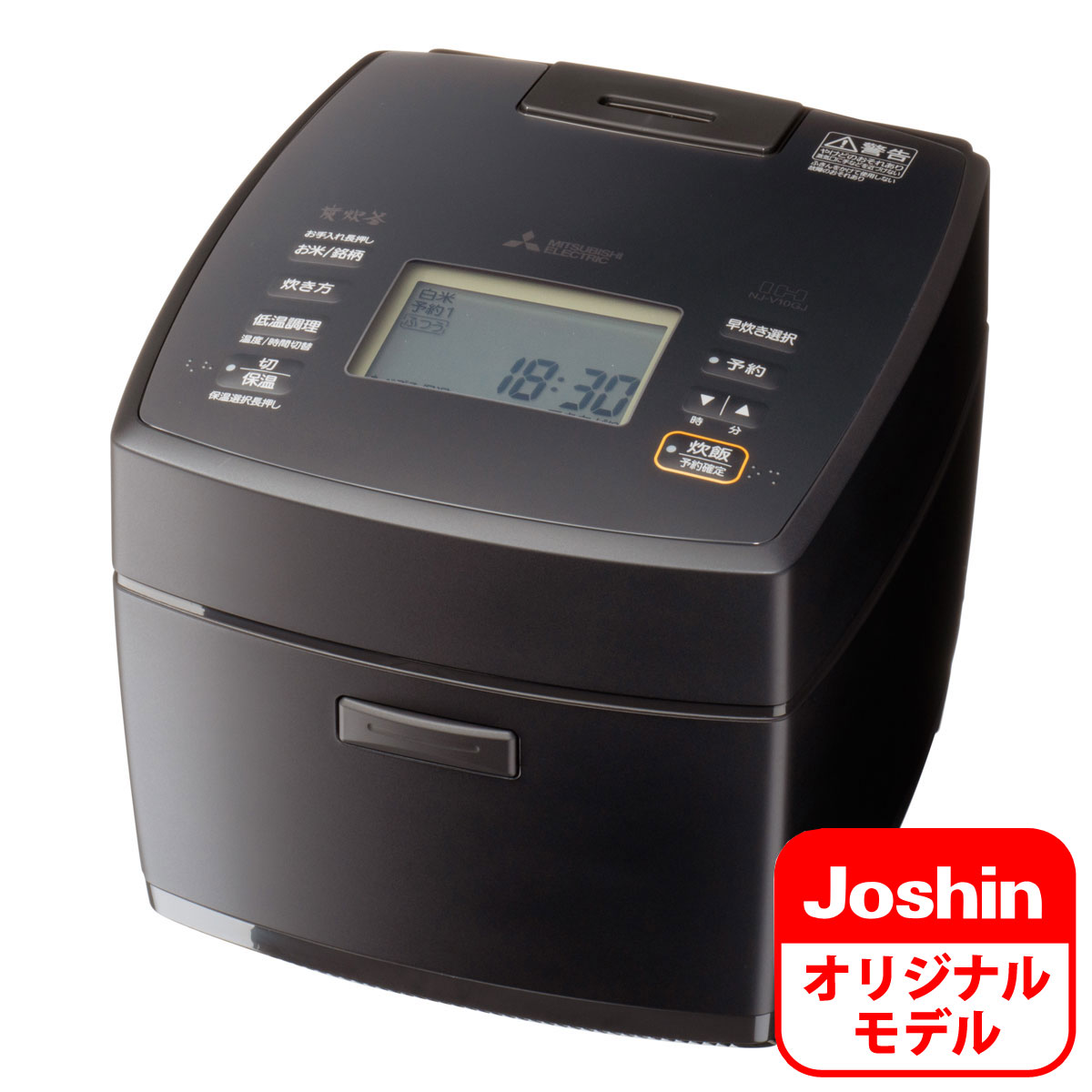 三菱 NJ-V10GJ-B IHジャー炊飯器（5.5合炊き）　炭漆黒 NJV10GJB