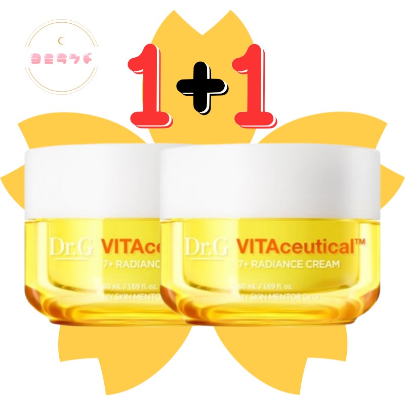 [1+1] ビタシュティカル7プラスラディアンスクリーム, 50ml*2個 6,887円