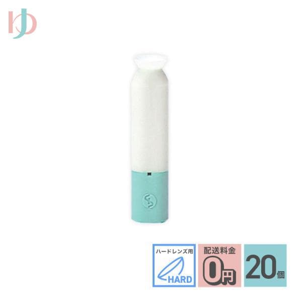 SPスポイト(ケアパレット用) 20個セット ハードレンズ用 メニコン