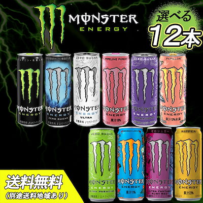 Qoo10] モンスターエナジー 【12本】[ステッカー付き]アサヒ