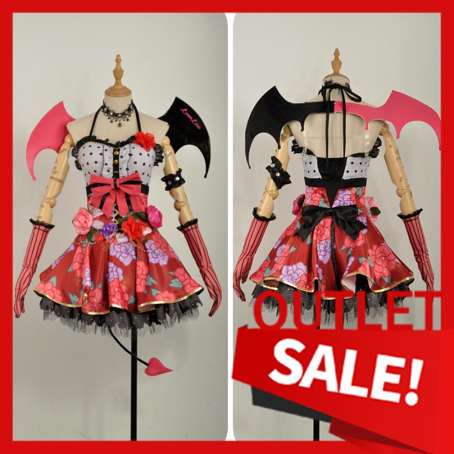 2点購入で1OO円オフ 激安販売 SALE OUTLET cosplay コスプレ衣装 東條希 小悪魔覚醒後 ラブライブ! アウトレット