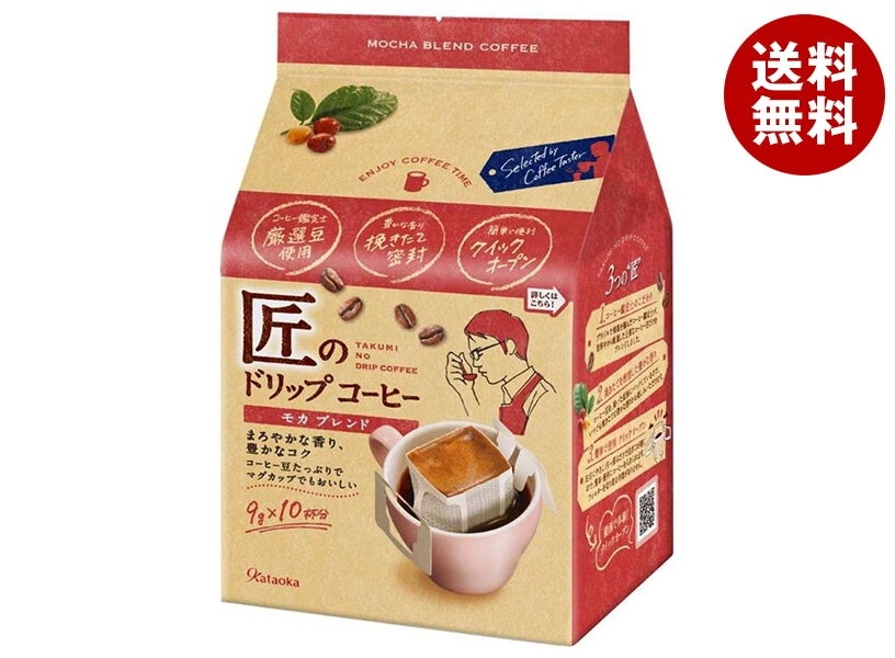片岡物産 匠のドリップコーヒー モカブレンド (9g*10袋)*36(6*6)個入