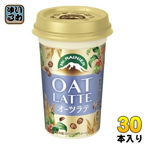 森永乳業 マウントレーニア オーツラテ 240ml 30本 (10本入×3 まとめ買い) コーヒー飲料 珈琲 カフェオレ カップ