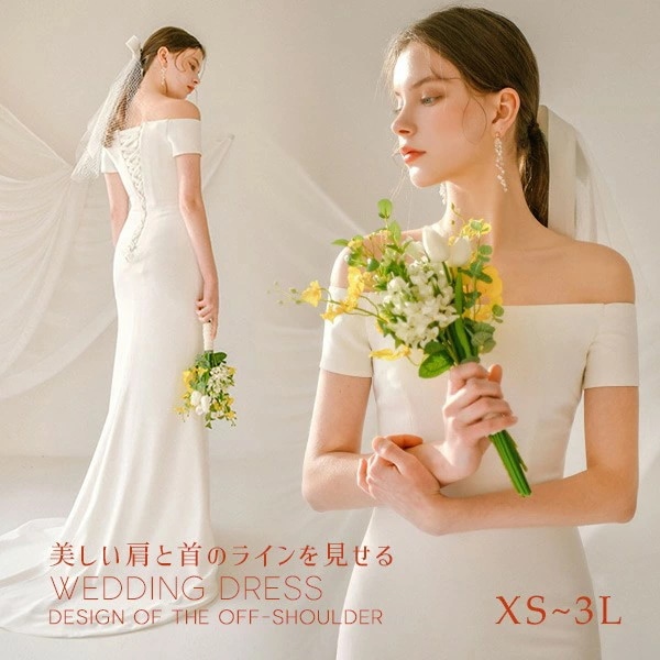 ウェディングドレス 花嫁 ドレス スレンダーライン 白ドレスワンピース プリンセス シンプル 結婚式 披露宴 前撮り 後撮り 撮影用 フォトウェディング ロングドレス hs013cycym6