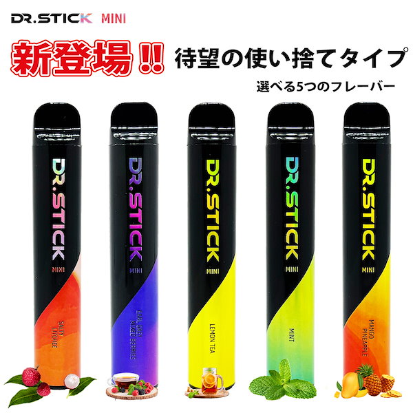 Qoo10] DR.STICK ドクタースティックミニ 電子タバコ リキ