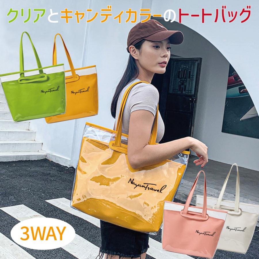 スポーツ ショルダーバッグ 3Way キャンパス レディース cleartote満2件で20O円引き [期間限定30%値下げ]トートーバッグ a4 防水 バッグ おしゃれ 水着 かわいい 水泳