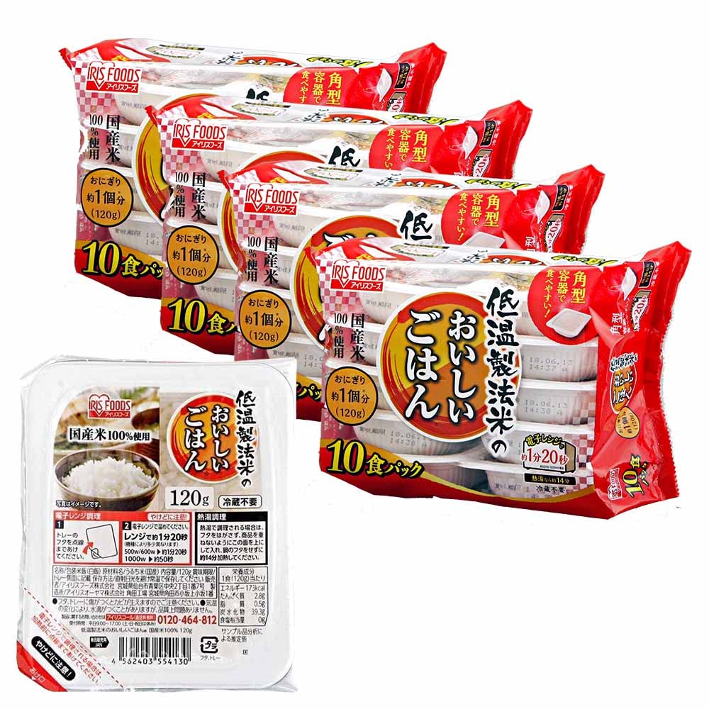(IRIS OHYAMA) パックご飯 120g 国産米 100% 低温製法米 非常食 米 レトルト 120g ×40個【約1分20秒で新米気分】