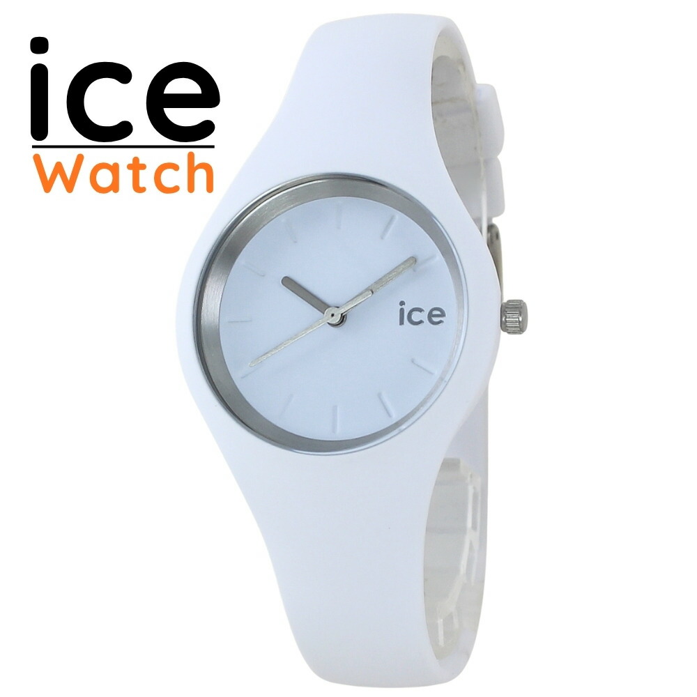 アイスウォッチ 腕時計 レディース ICE ANY ホワイト シリコン ベルト 白 シンプル おしゃれ カジュアル 防水 軽量 ブランド 時計 ICE WATCH 誕生日 記念日 女性 ギフト 021