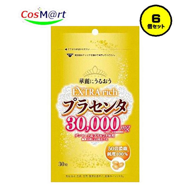 【6個セット】 【ハイドロックス】サンヘルス　ＥＲプラセンタ30000　30粒(4562244409521-6)【ゆうパケットにて発送】