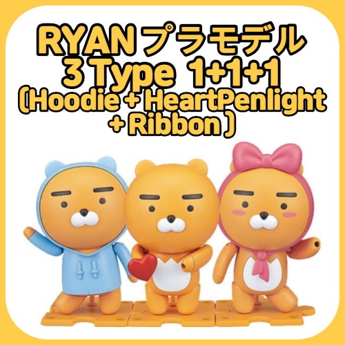 [KAKAO FRIENDS] RYAN 3種類まとめて購入(1+1+1) ライアン プラモデル バンダイ コラボ フィギュア 正規品 韓国発送  PLASTIC MODEL FIGURE