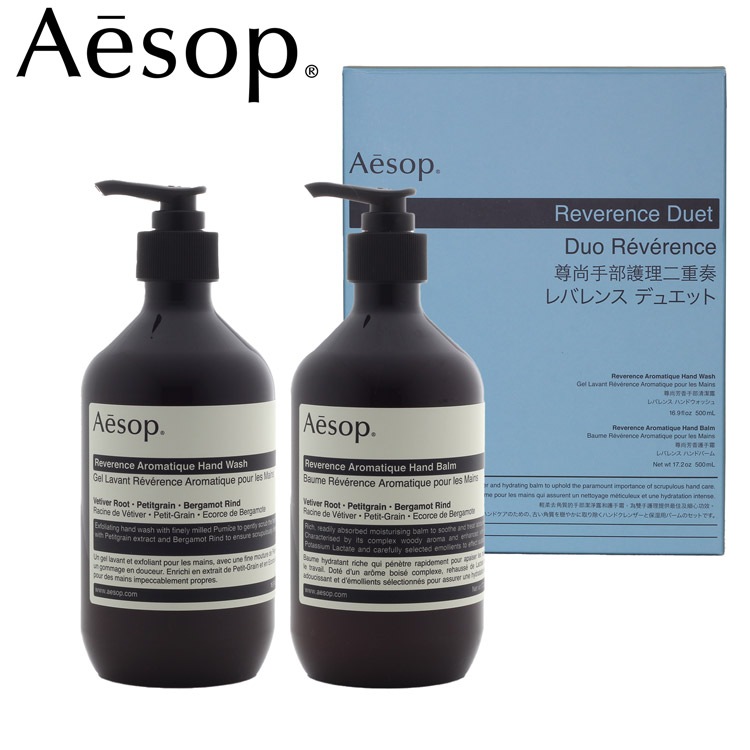 格安SALEスタート！ Aesop イソップ ギフトセット セット ハンドクリーム ハンドソープ デュエット レバレンス ハンドソープ  内容:レバレンス デュエット - www.bsfk.com